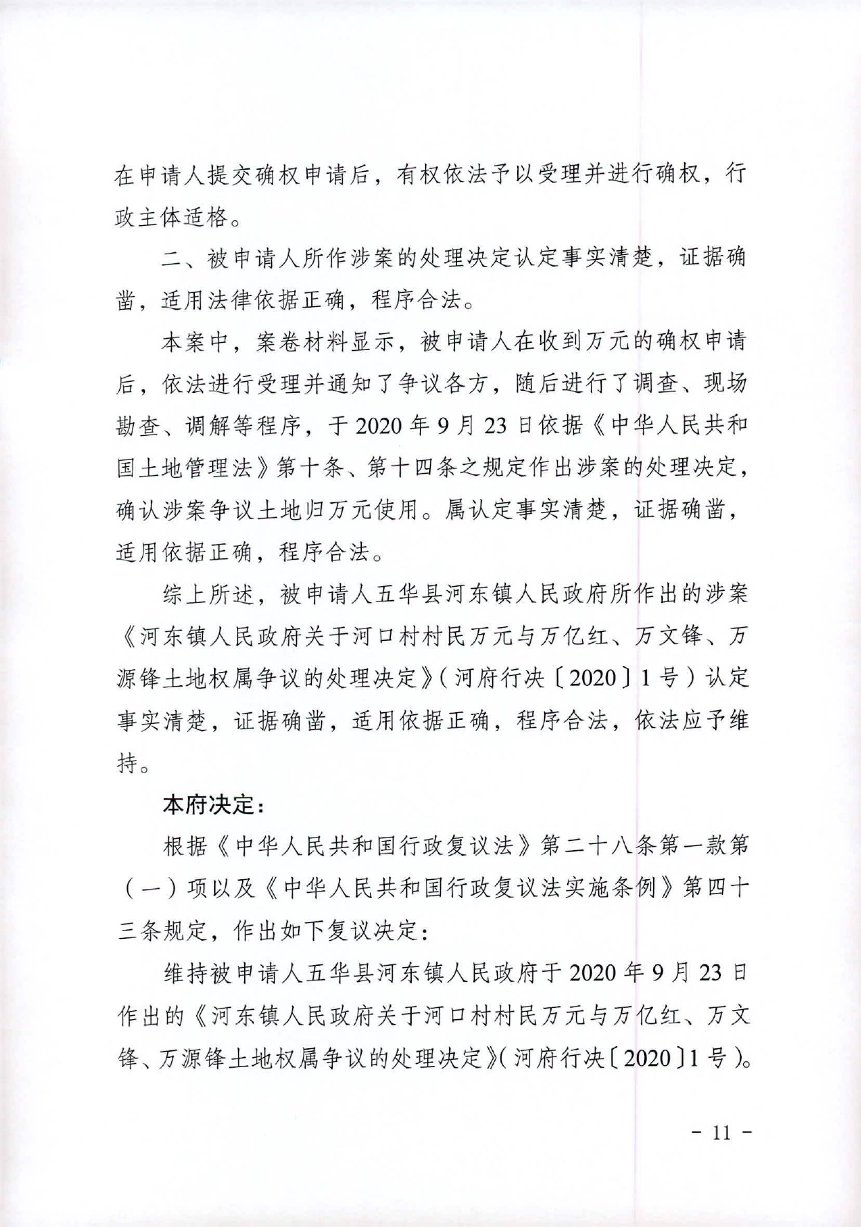 24号0010.jpg