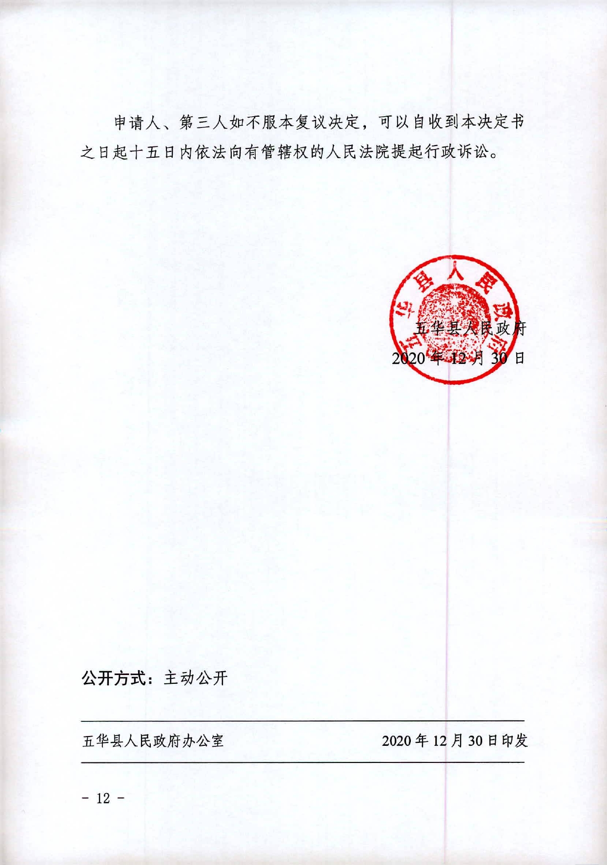 24号0011.jpg