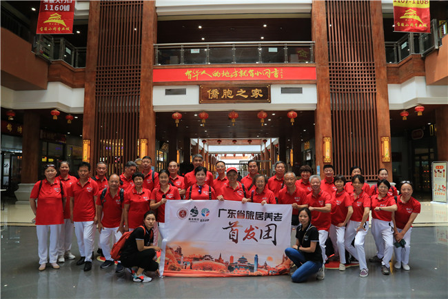 2020年9月19日， 广东省旅居养老首发团展开为期7天的游学疗养之旅。.jpg