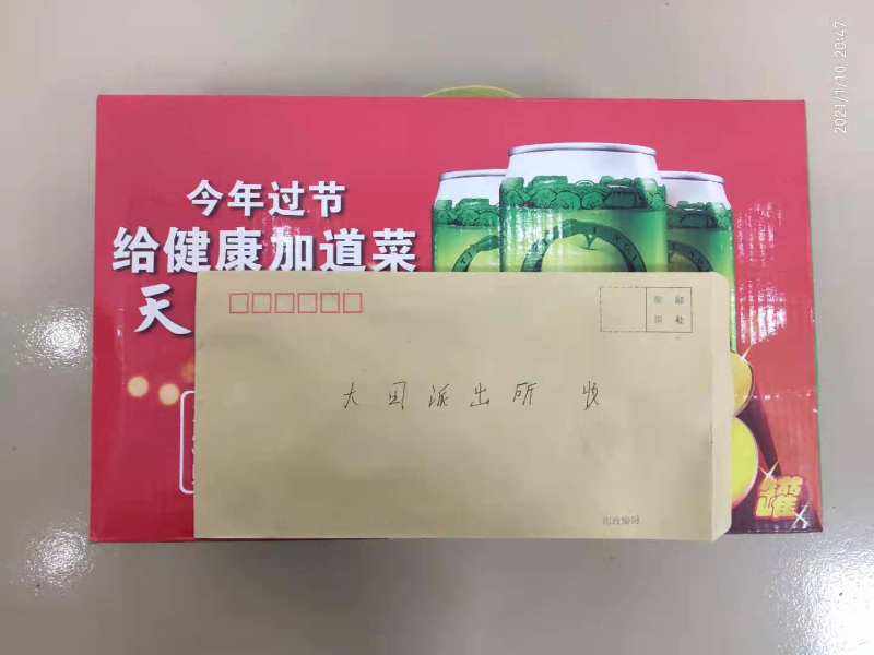 微信图片_20210111094638.jpg
