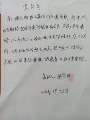 已编辑图片