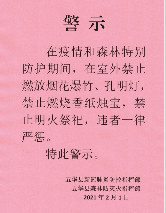 微信图片_20210203151326.png