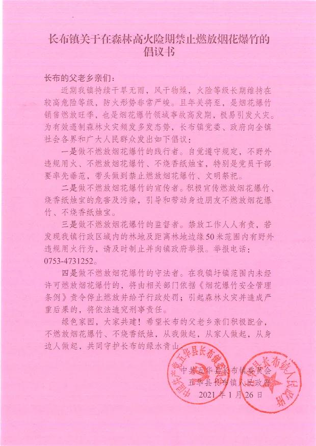 微信图片_20210204085146.jpg