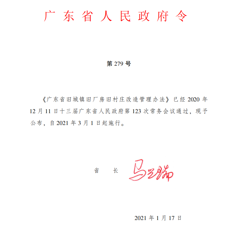微信图片_20210208095228.png