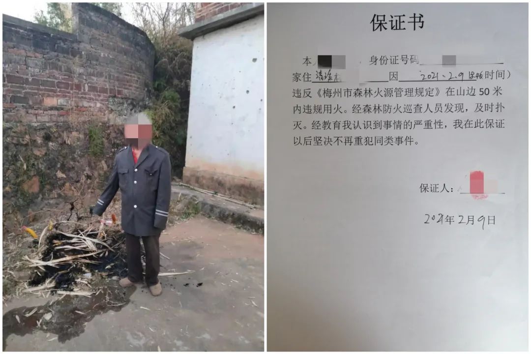 转存图片