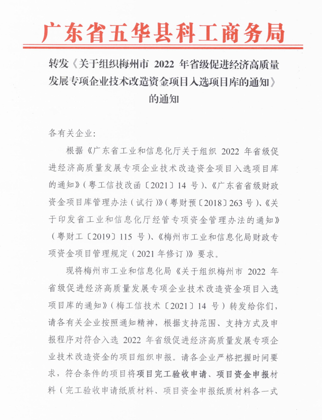 004ff5c4ae4bc7d9c7059a777c92da8.png