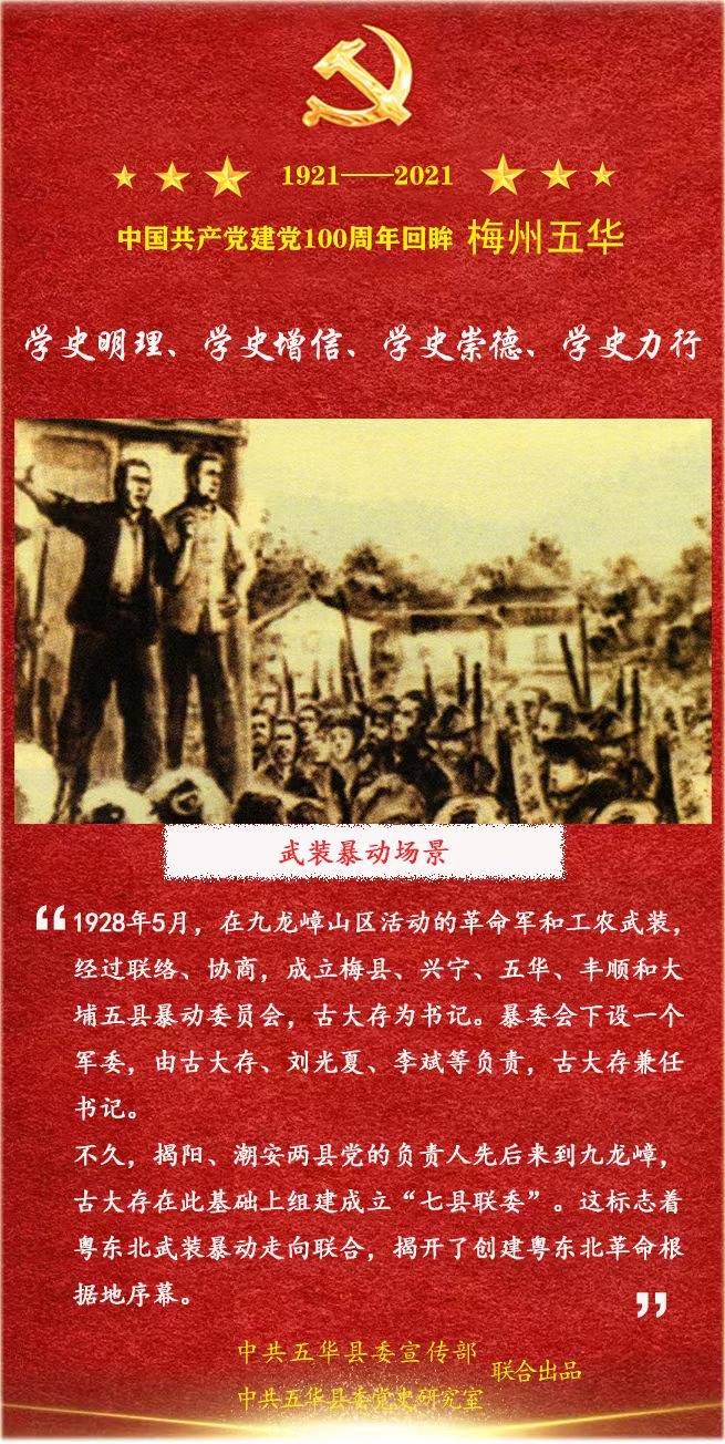 5.10.jpg
