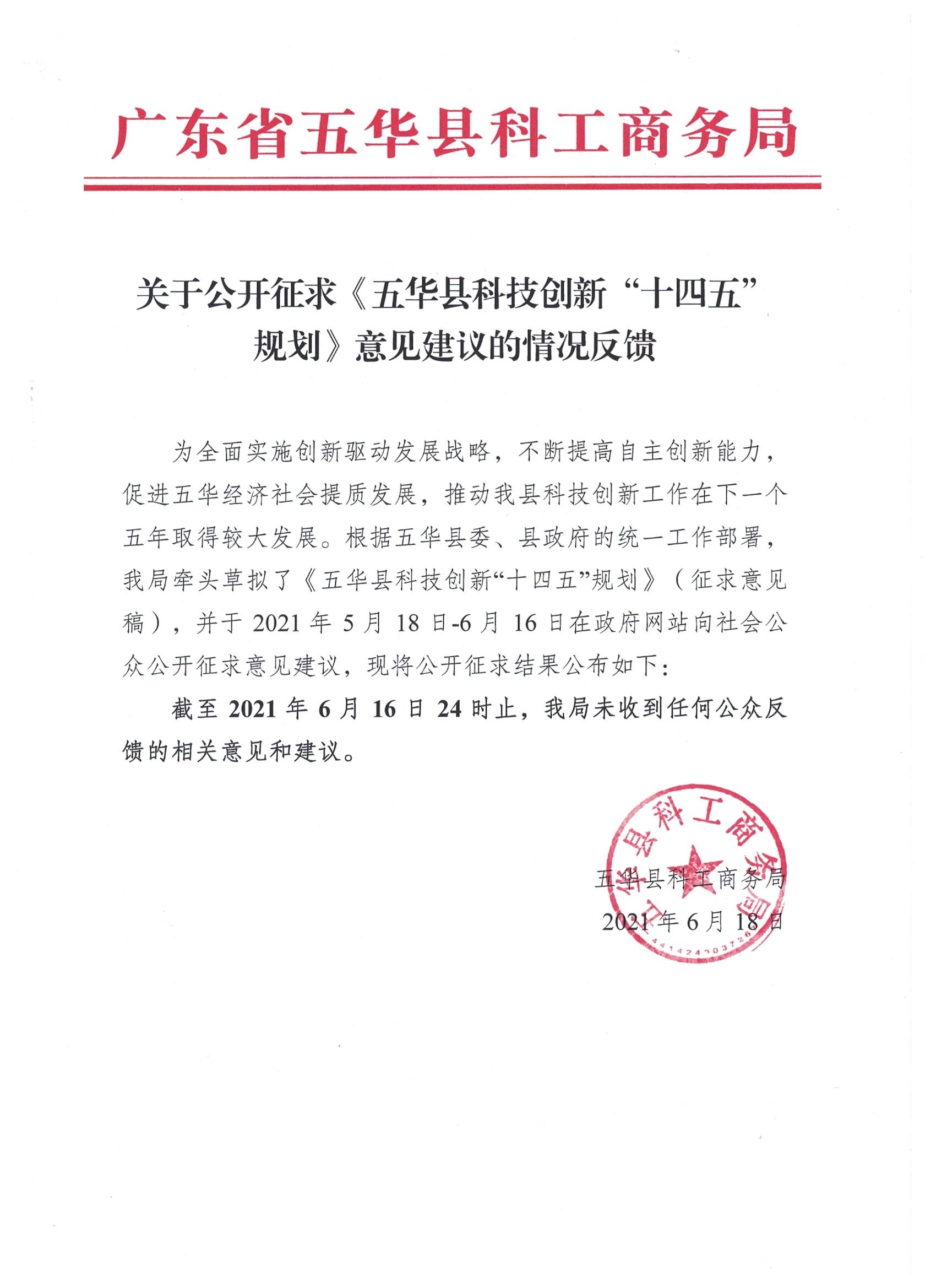 科技.jpg