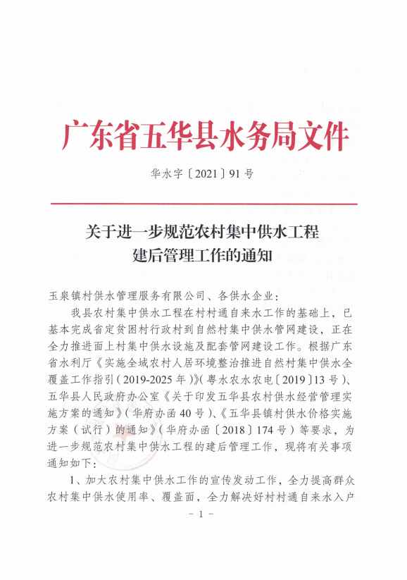 政务微信截图_16253665597265.png