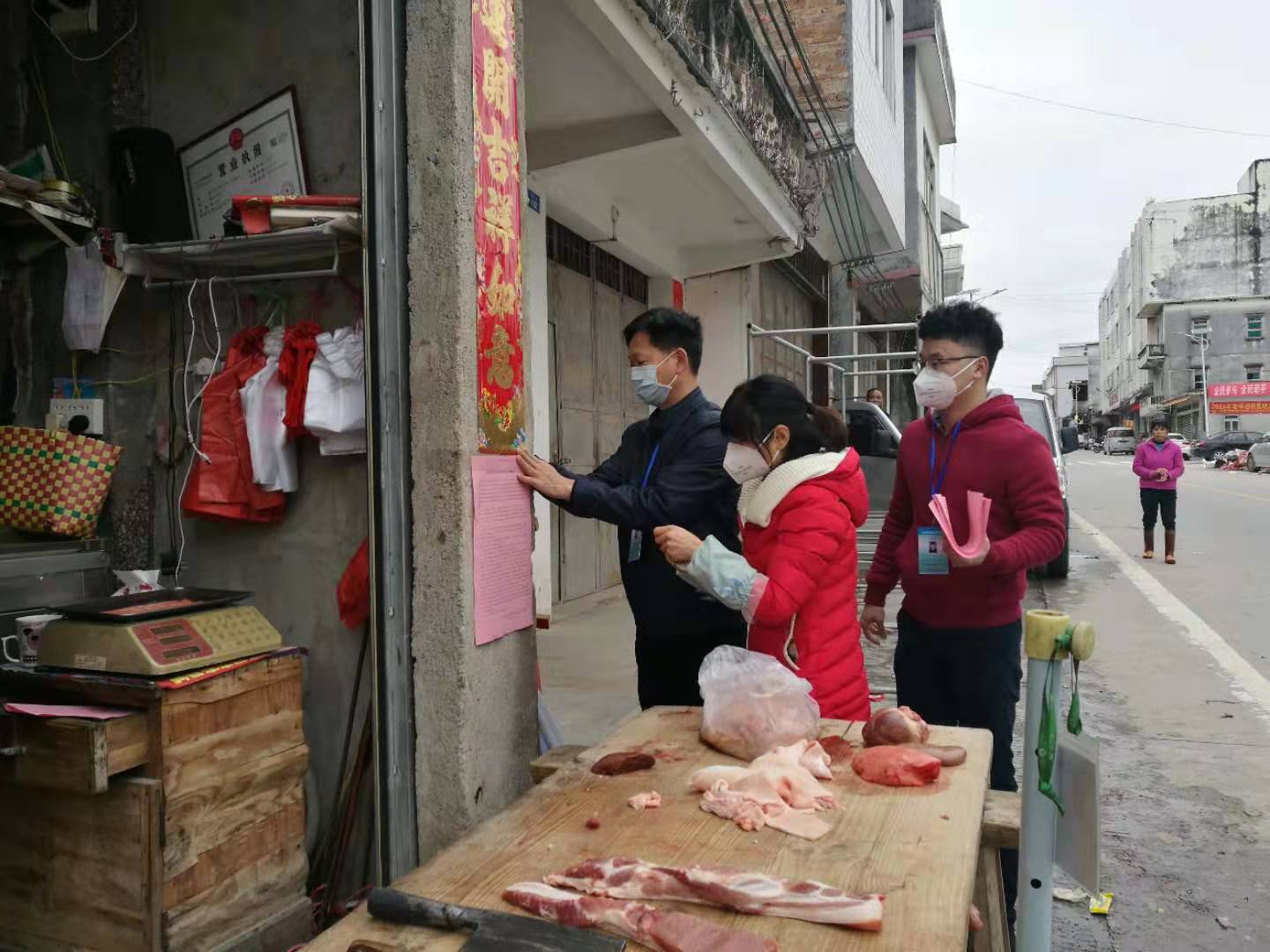 微信图片_20200128171539.jpg
