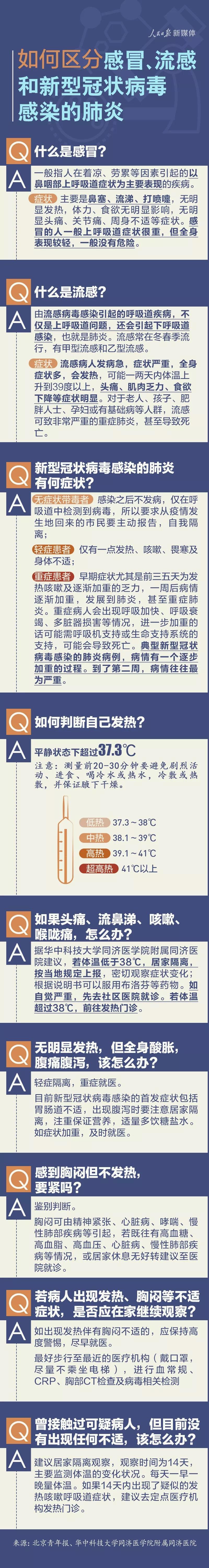 微信图片_20200129083608.jpg