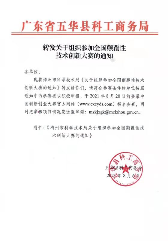 微信图片_20210806103710.jpg