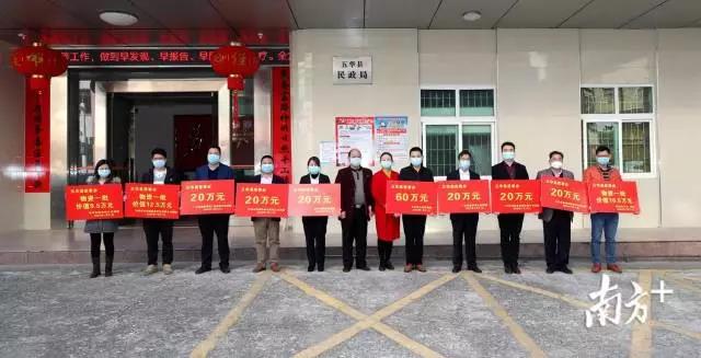 微信图片_20200131225250.jpg