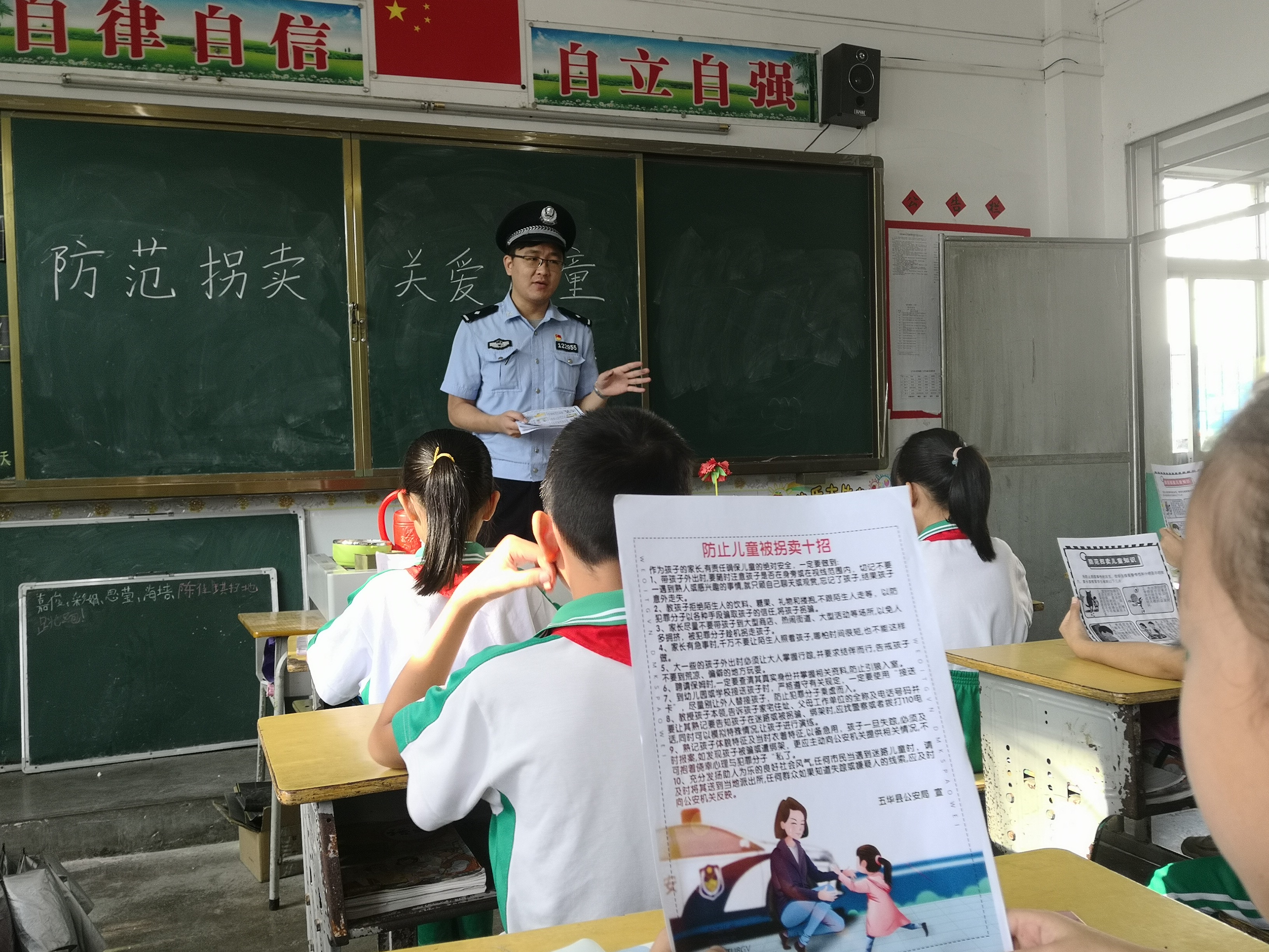 微信图片_20210910161922.jpg