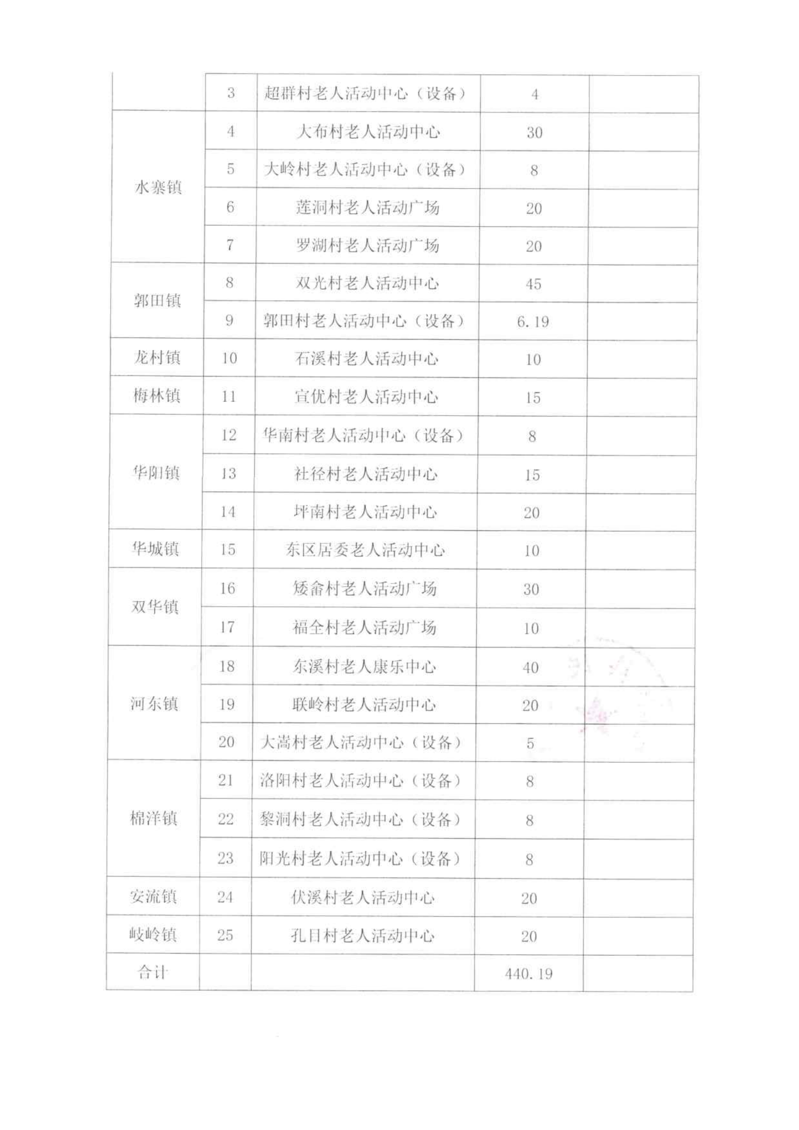 微信图片_20211105155019.png