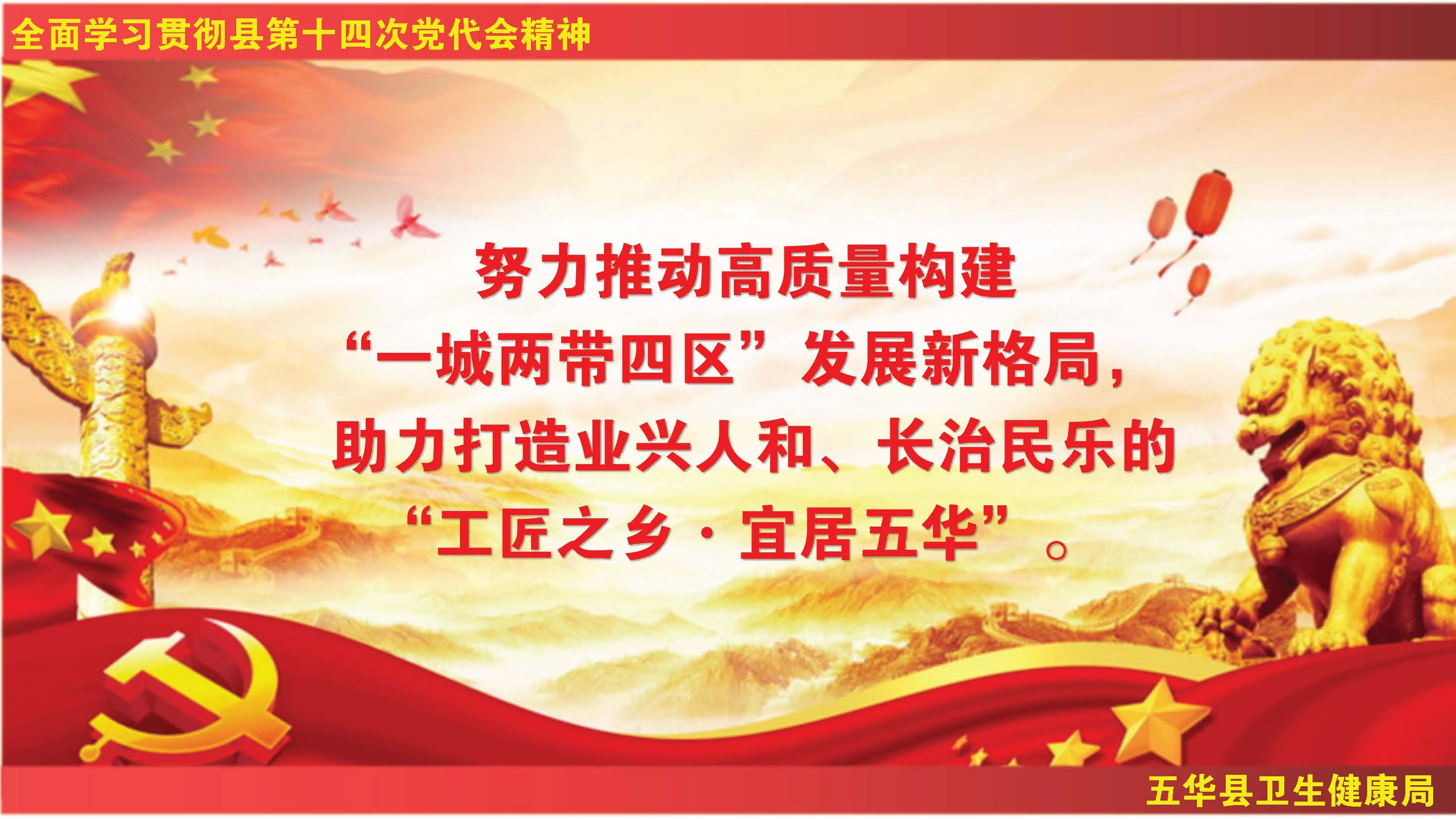 宣传栏图片.jpg
