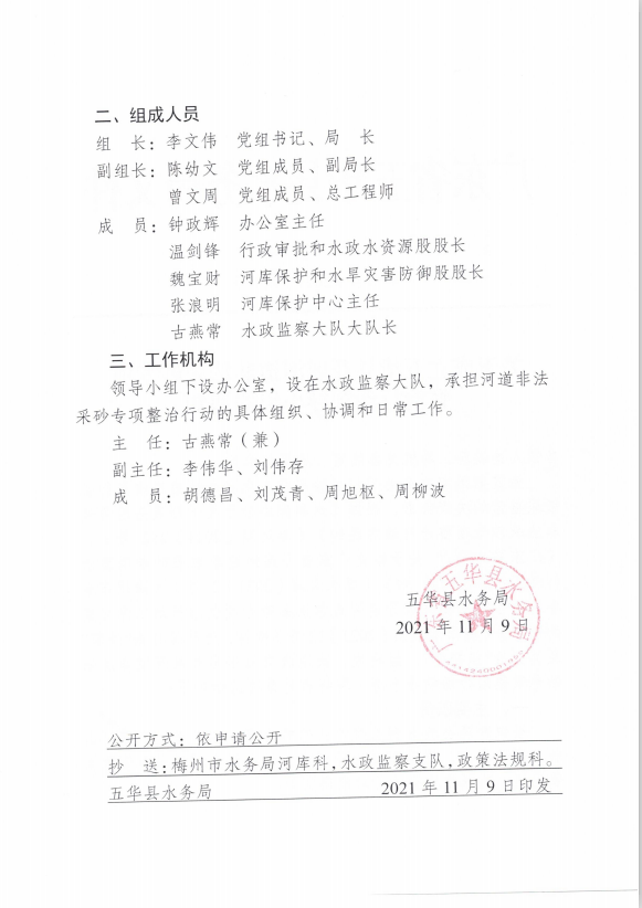 行动2.jpg