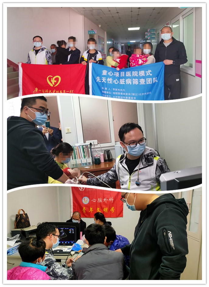 我县开展2021年“救心行动”项目筛查活动.jpg