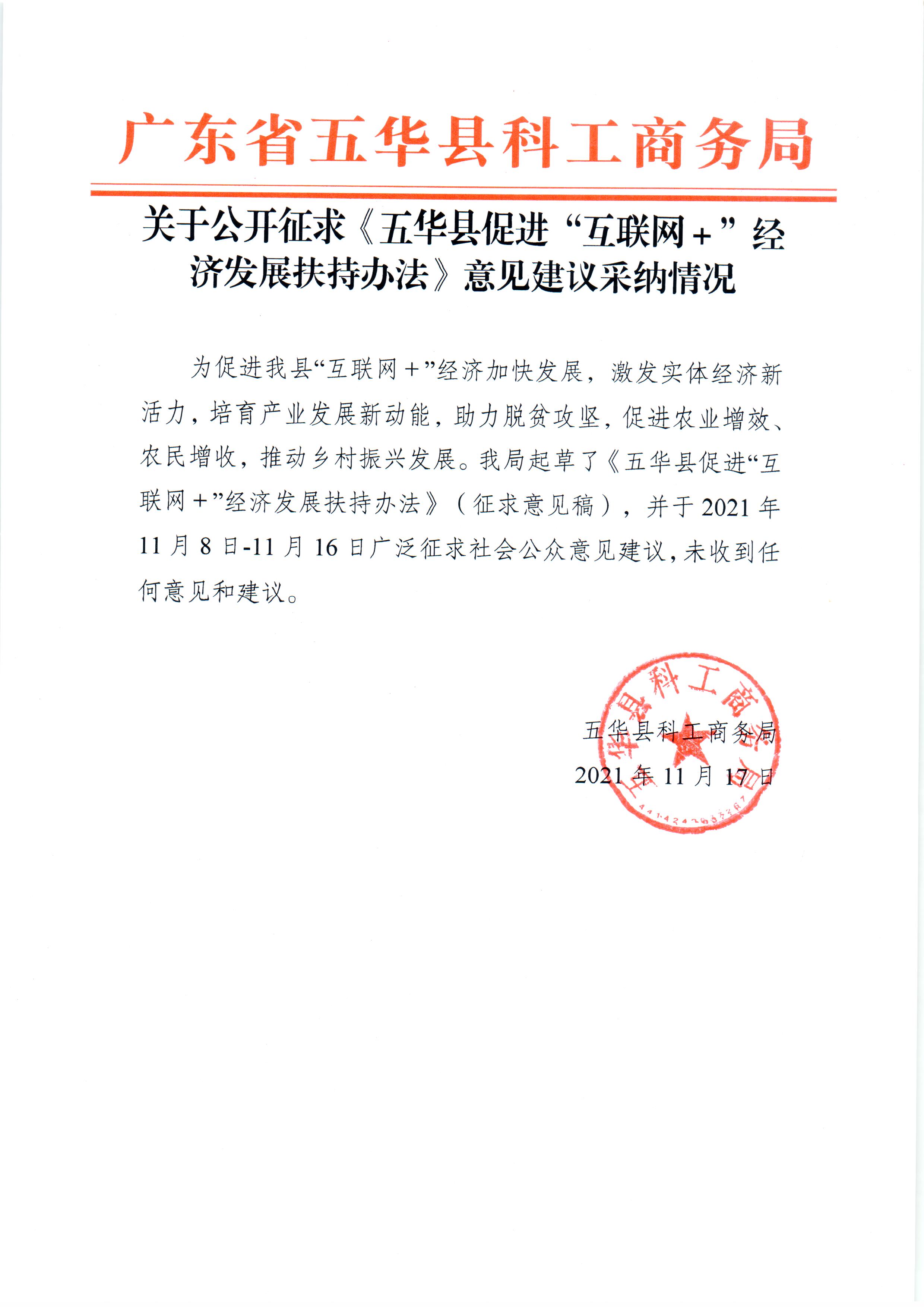 扫描0001.jpg