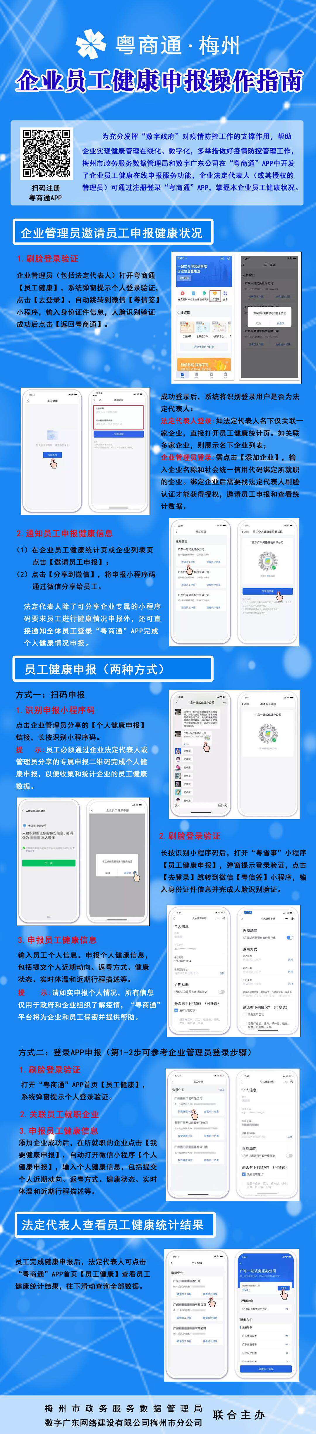 微信图片_20200208223021.jpg
