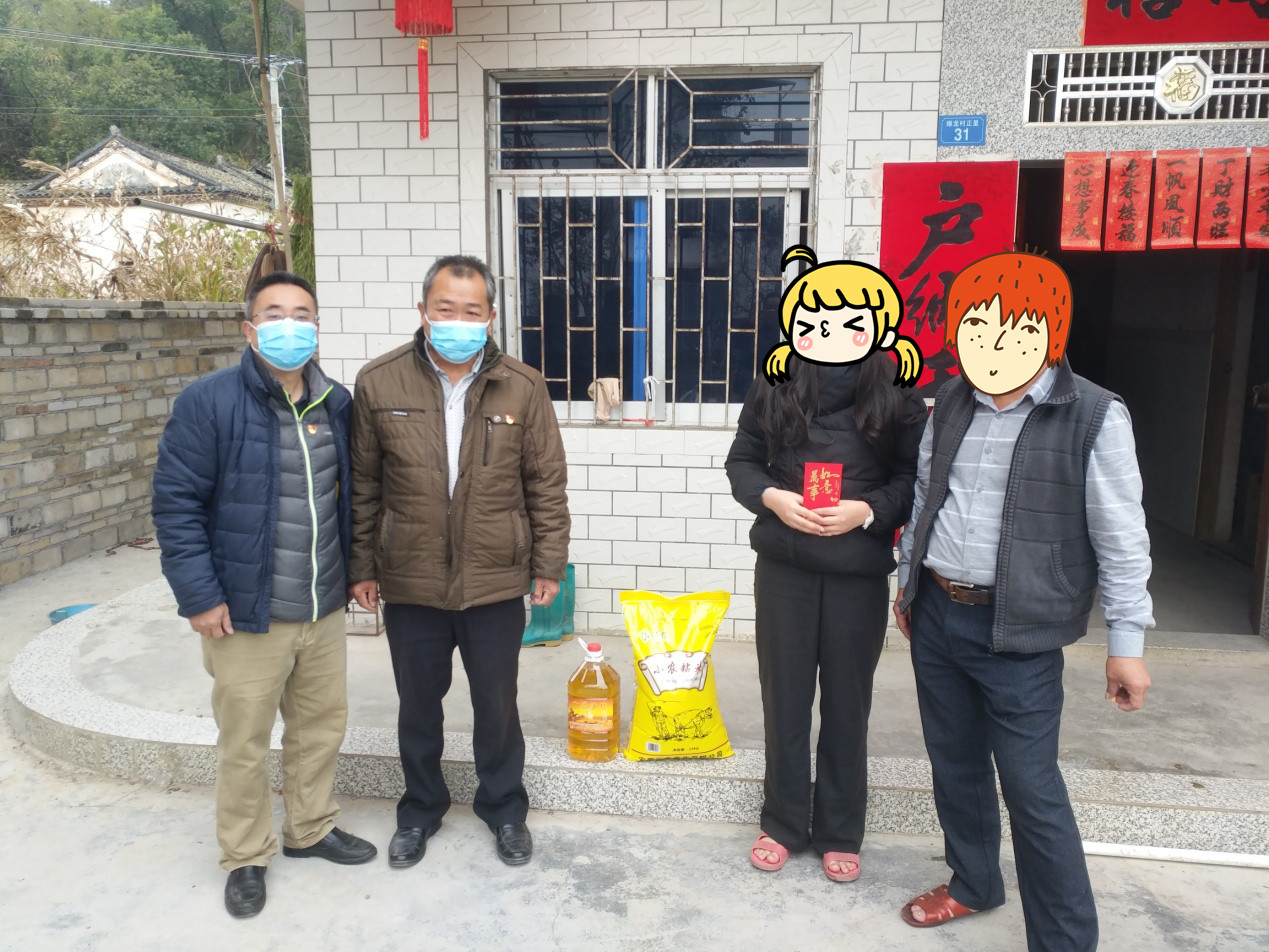 维龙村慰问湖北返乡人员照片_副本.jpg