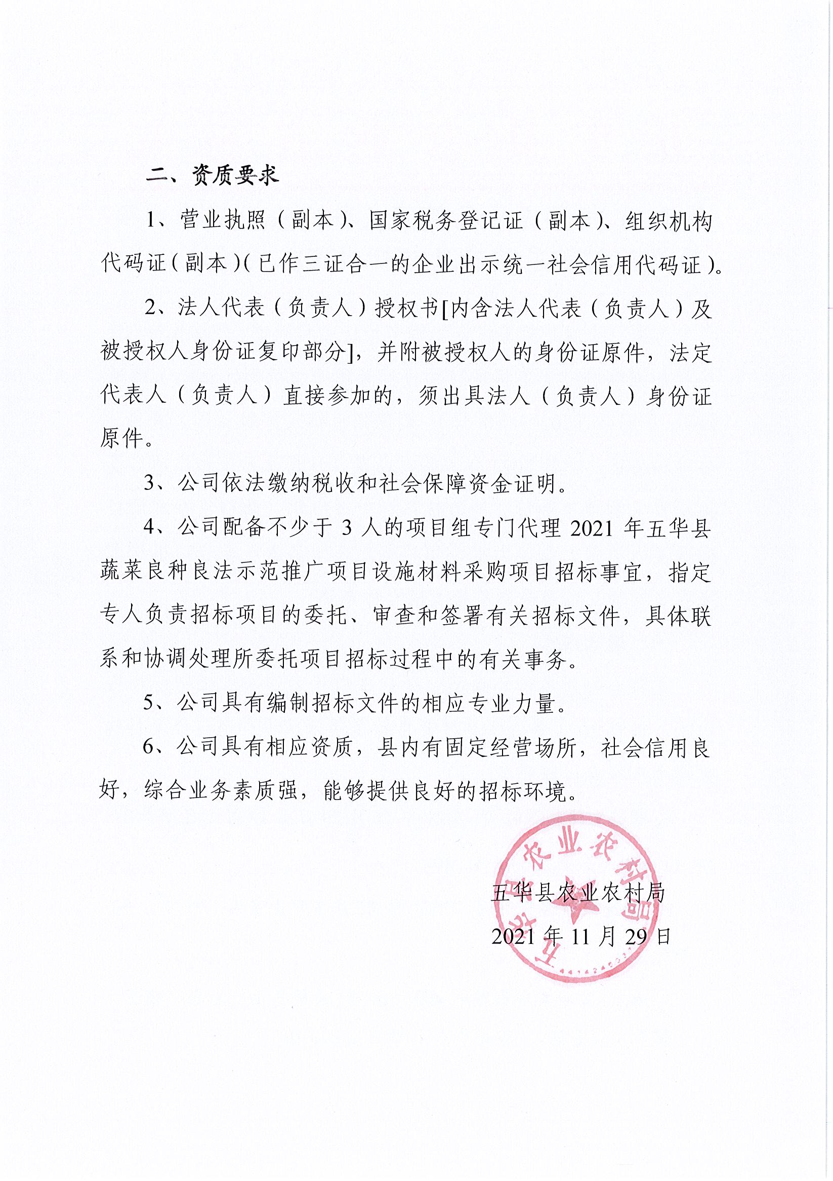 Page0002.jpg