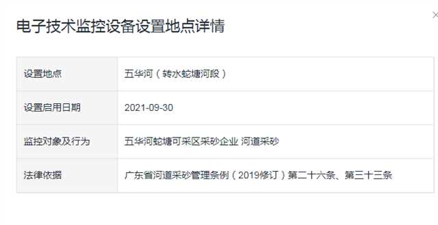 政务微信截图_1638258207226.png