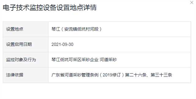 政务微信截图_1638258222717.png
