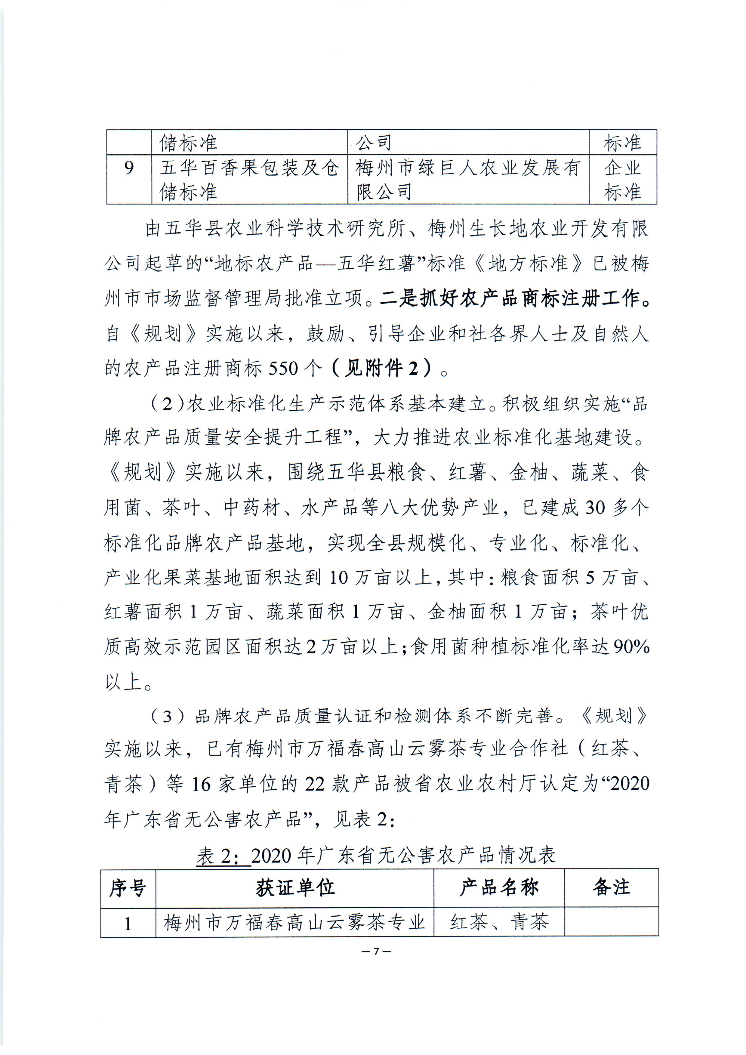 扫描0008.jpg