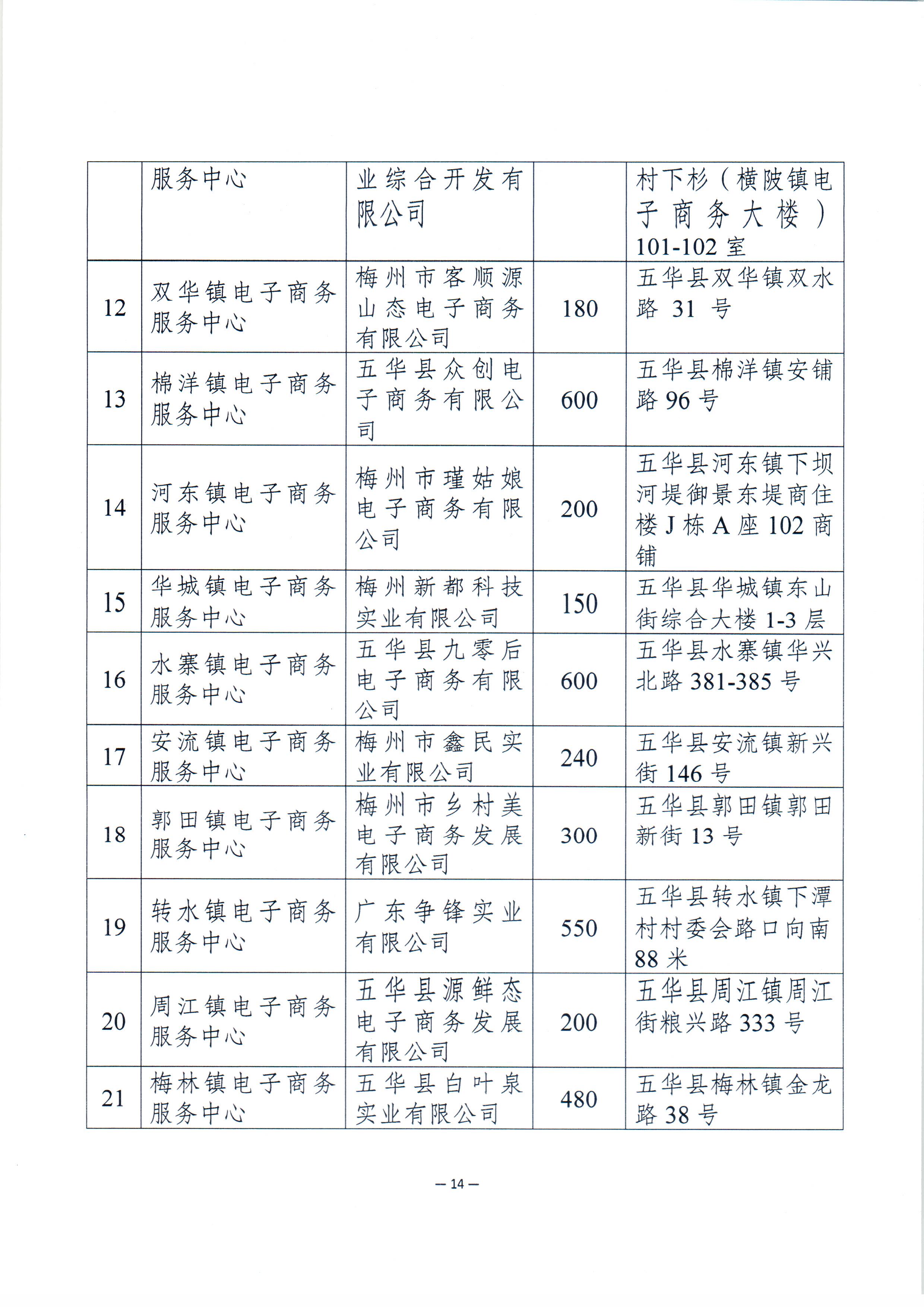 扫描0015.jpg