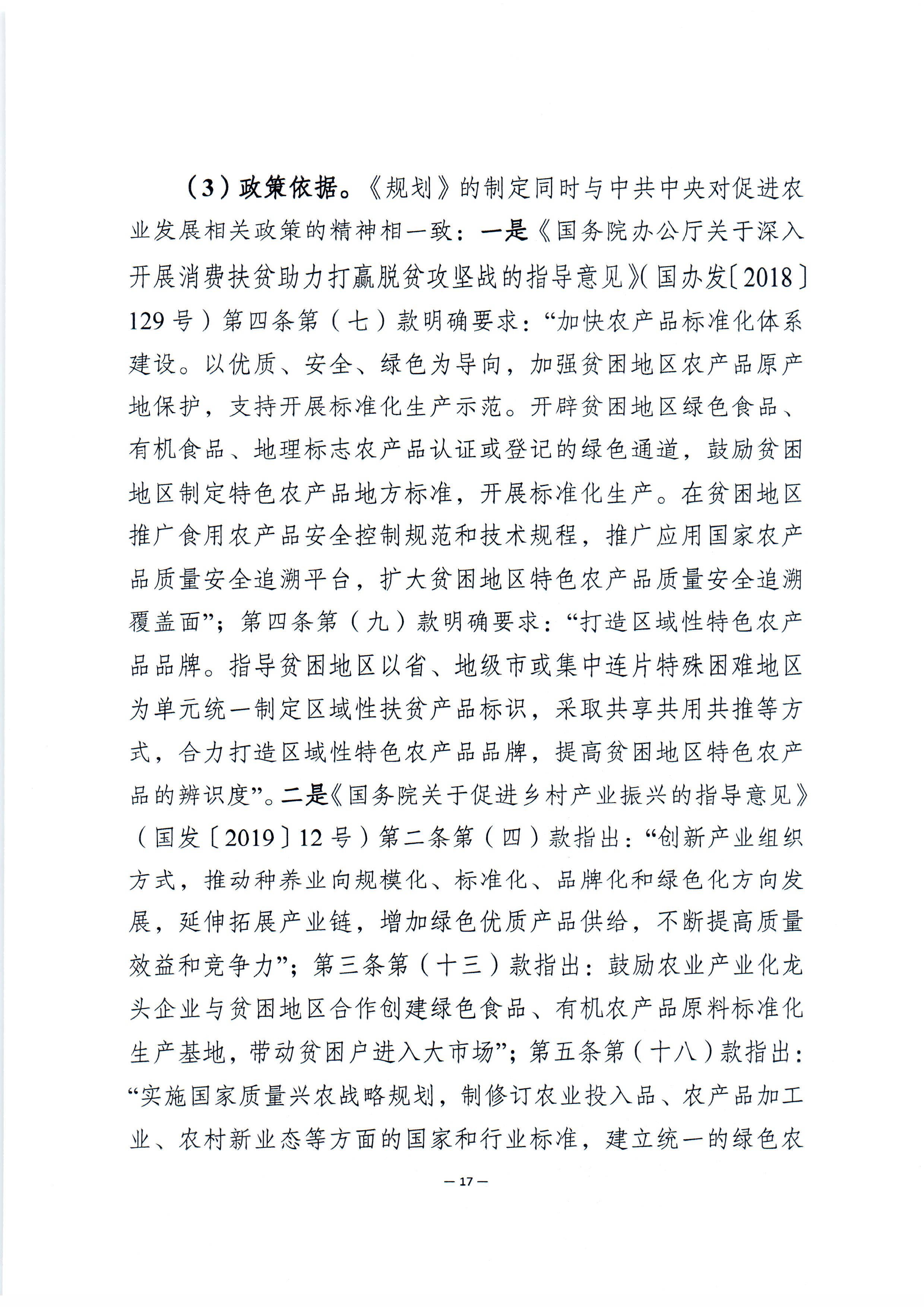 扫描0018.jpg