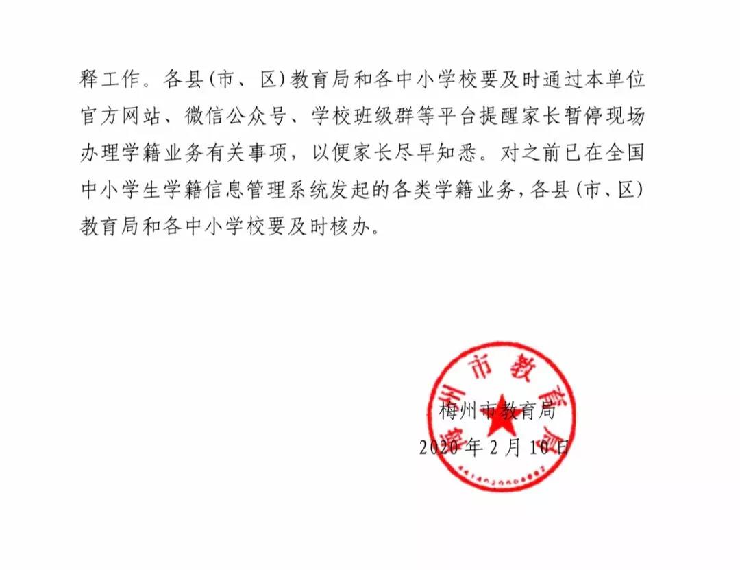 微信图片_20200212001330.jpg