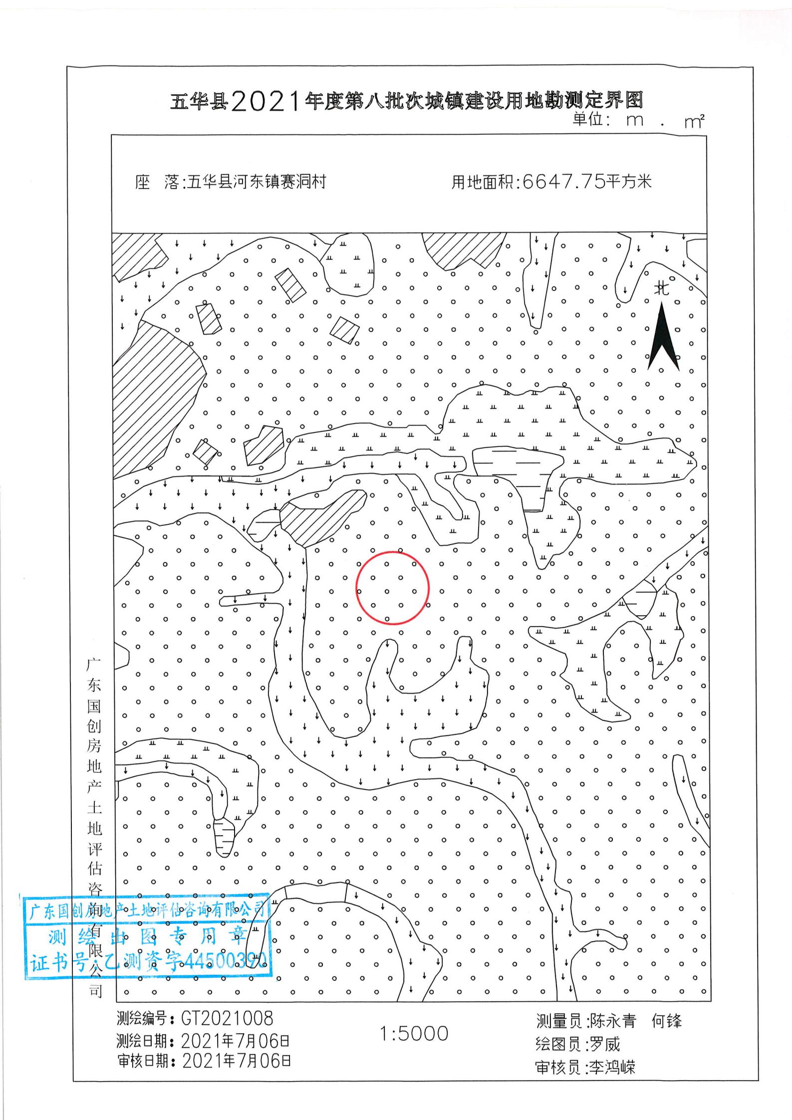 31号五华县人民政府征收土地预公告（2021年第八批次）_02.jpg