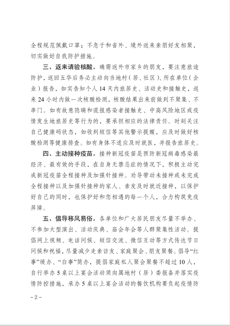WeChat77a08a3129e451ad48d199cf235f4d7d.png