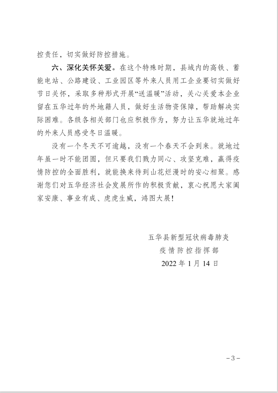 WeChatbad02eed3961d10bc18c861b7afb02de.png