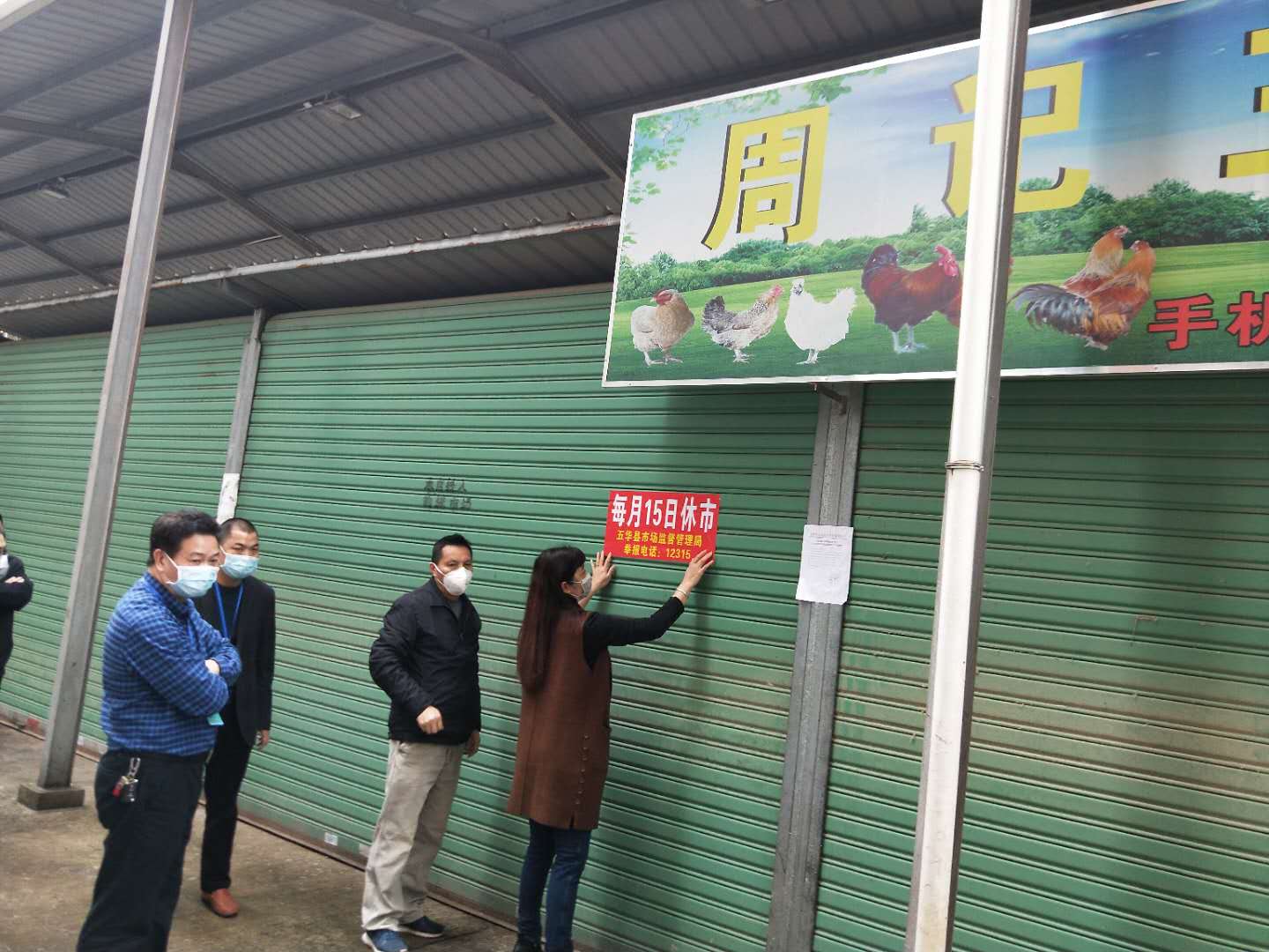 微信图片_20200216101229.jpg