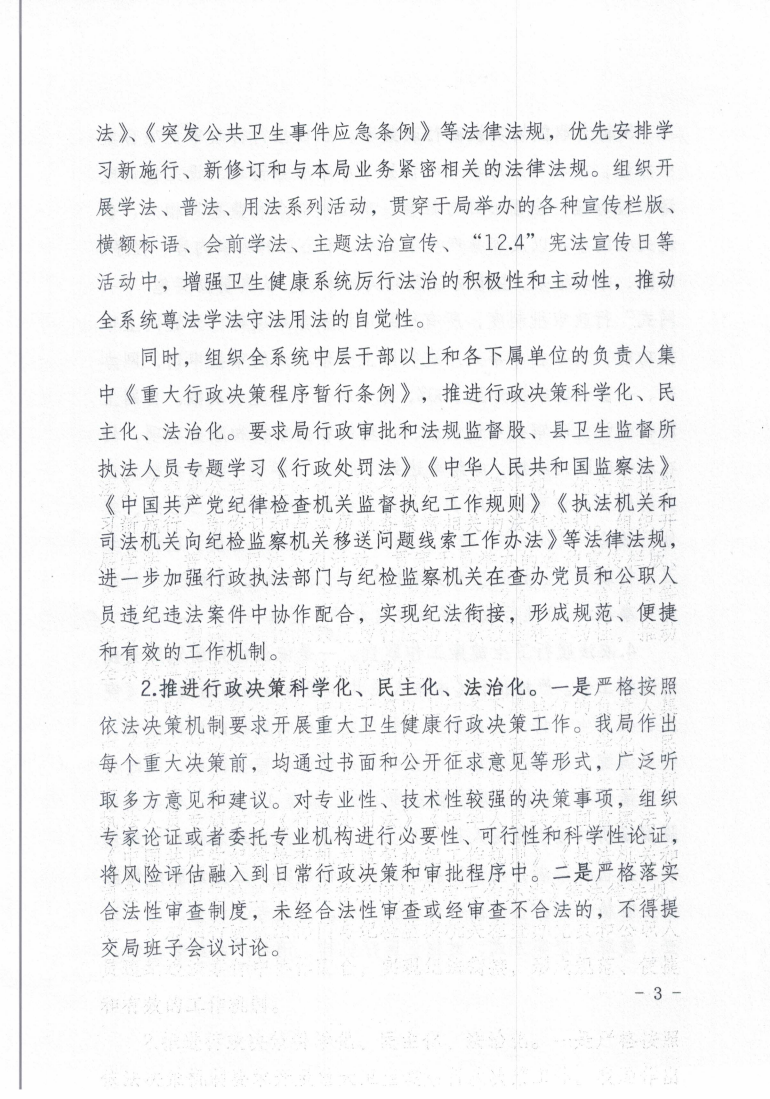 CCI_000077_02.png