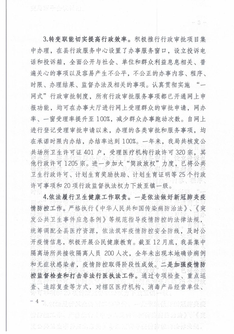 CCI_000077_03.png