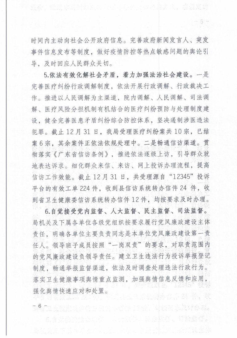 CCI_000077_05.png