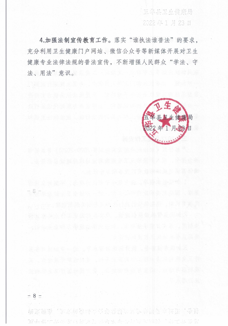 CCI_000077_07.png