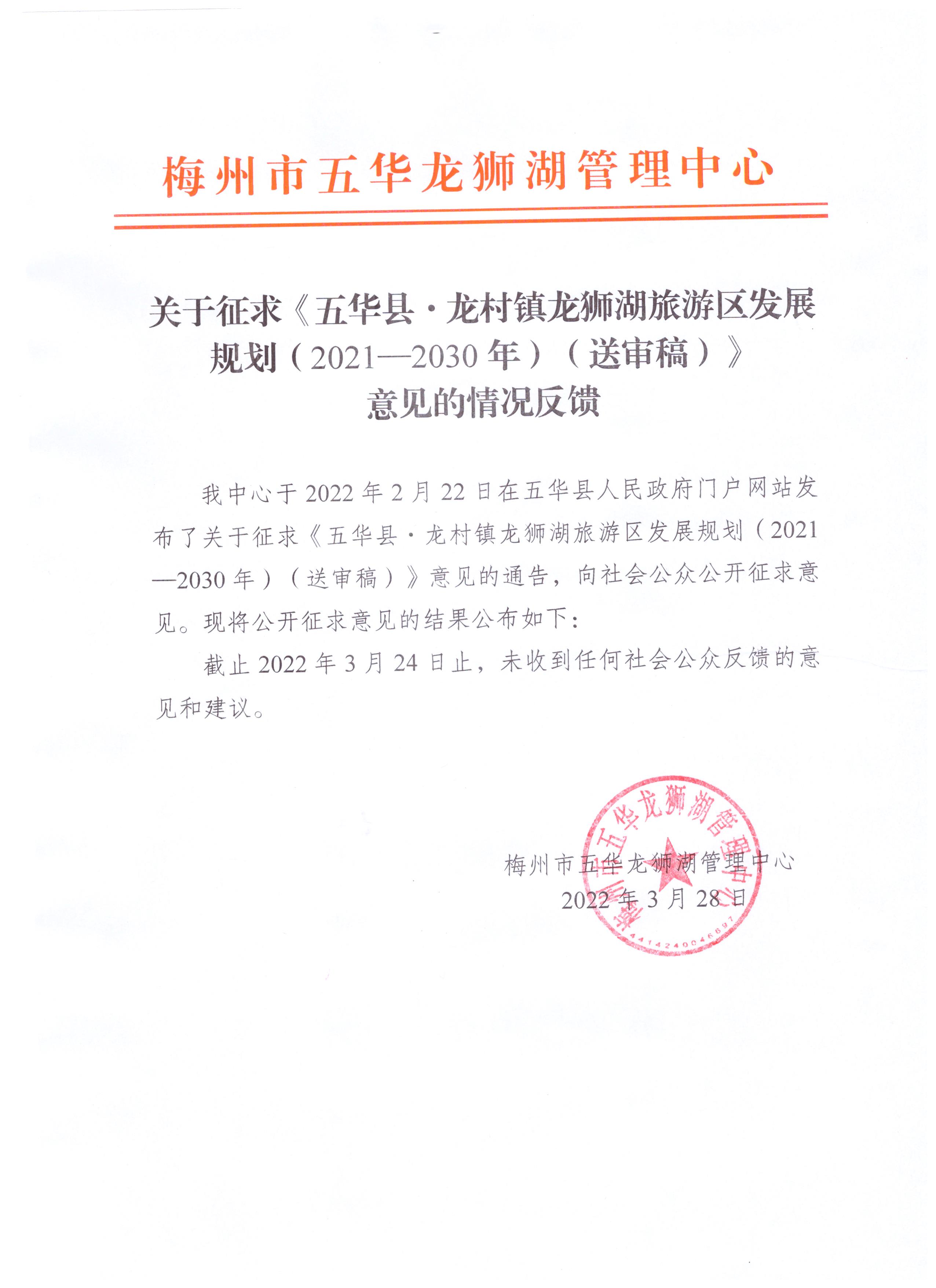 微信图片_20220401165649.jpg