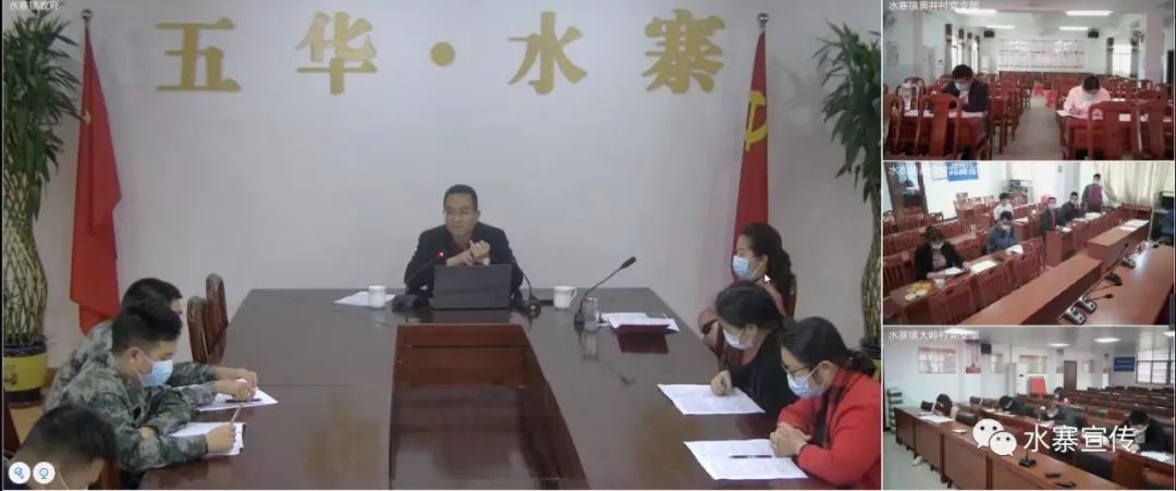 【党员发展】水寨镇入党积极分子培训班圆满落幕