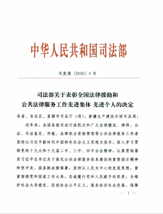 微信图片_202002221202361.png