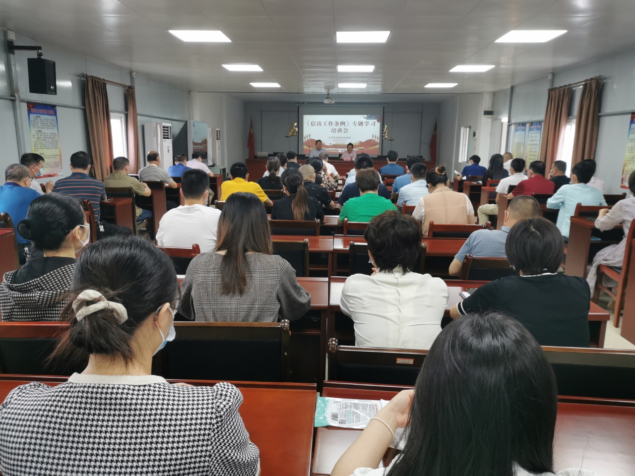 培训会3.jpg