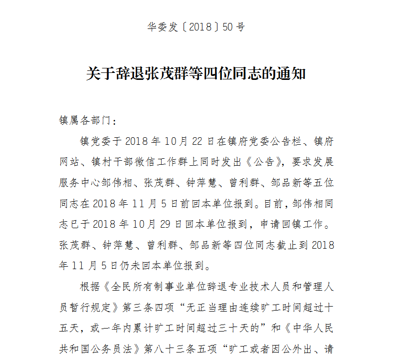 微信图片_20200225105747.png