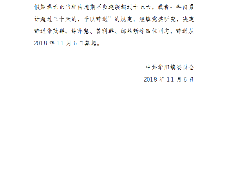 微信图片_202002251057471.png