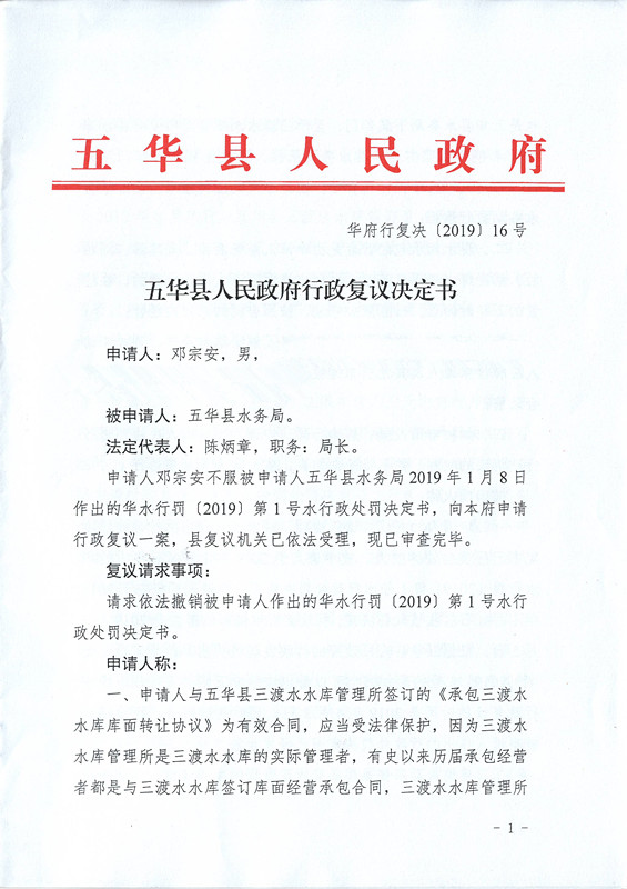 16号.JPG