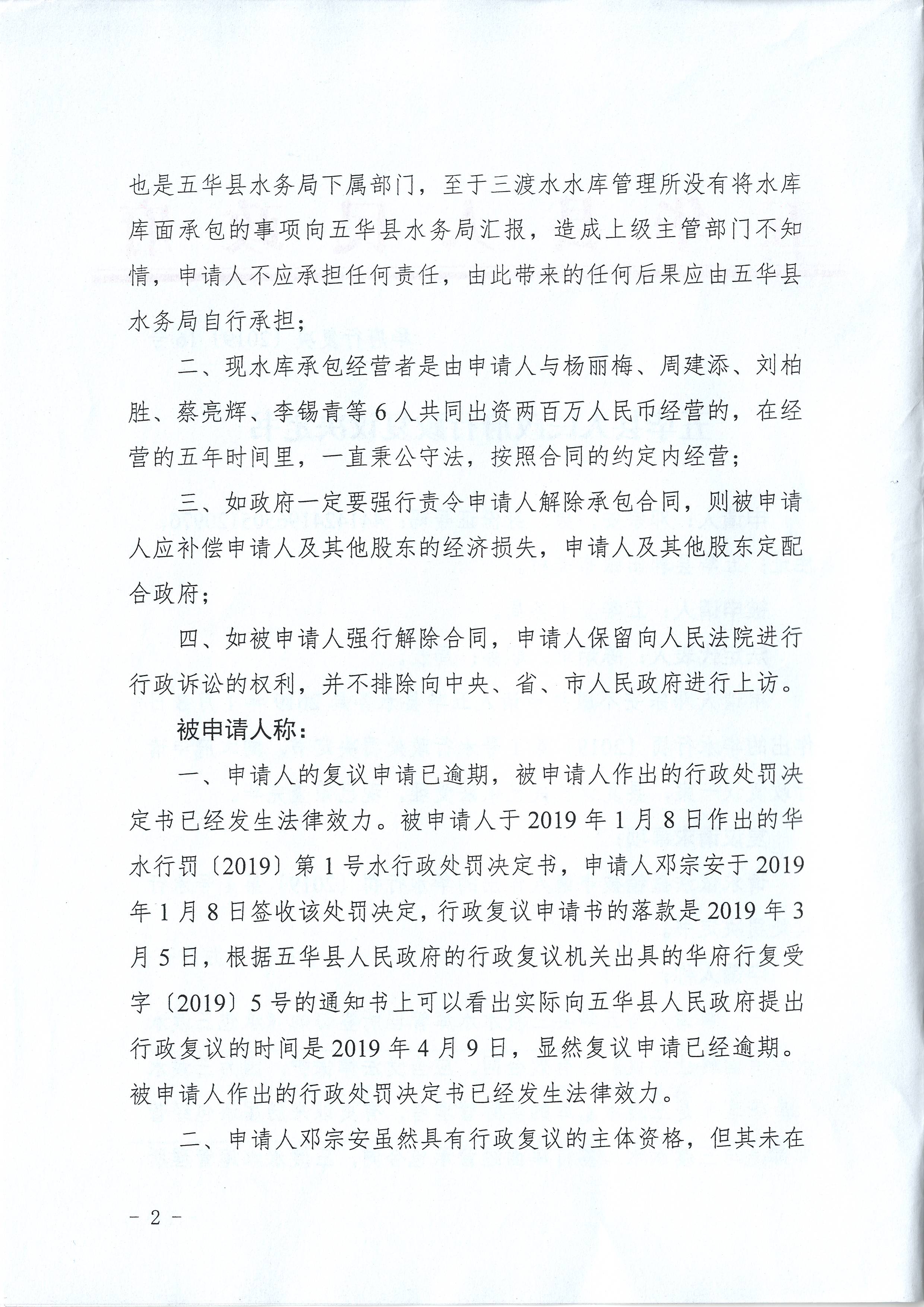 16号-2.JPG