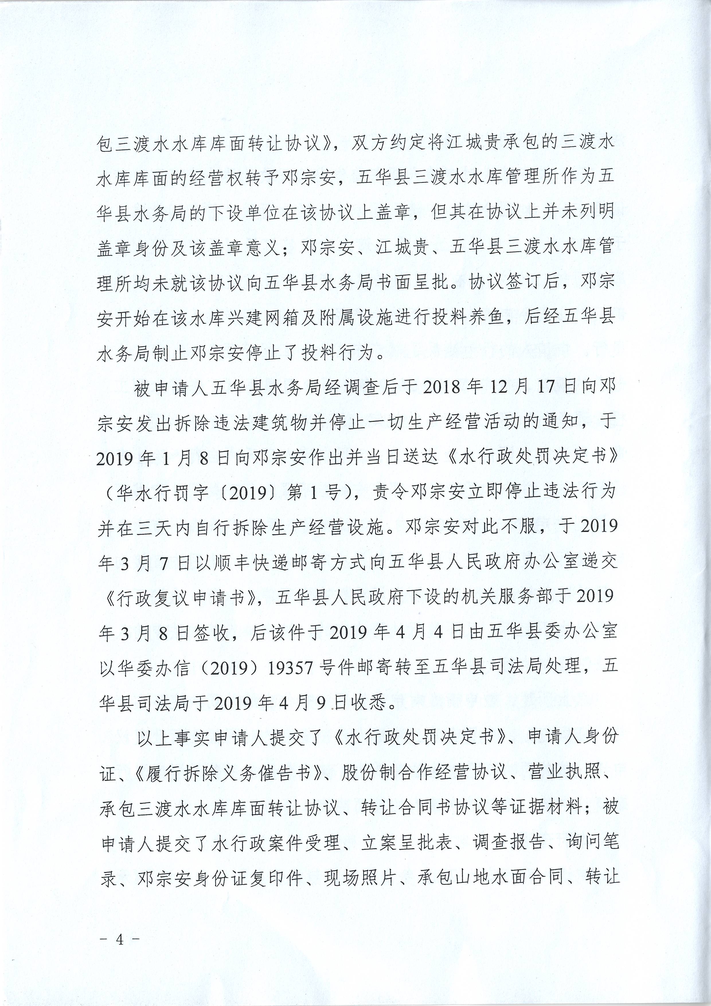 16号-4.JPG
