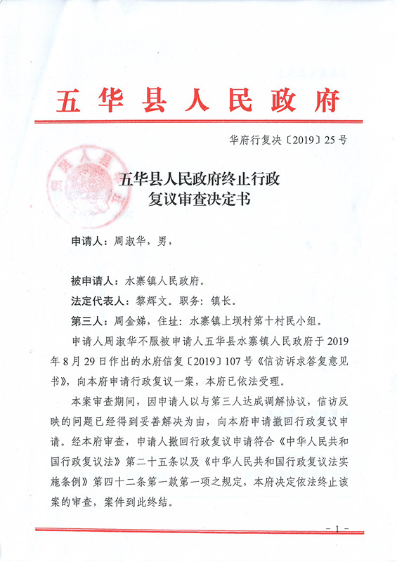 25号.JPG